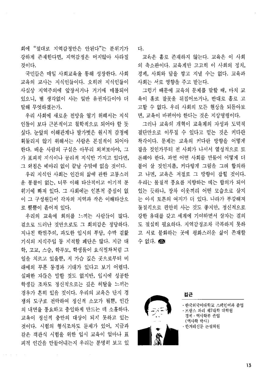 시론1