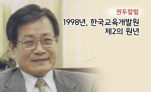 권두칼럼
