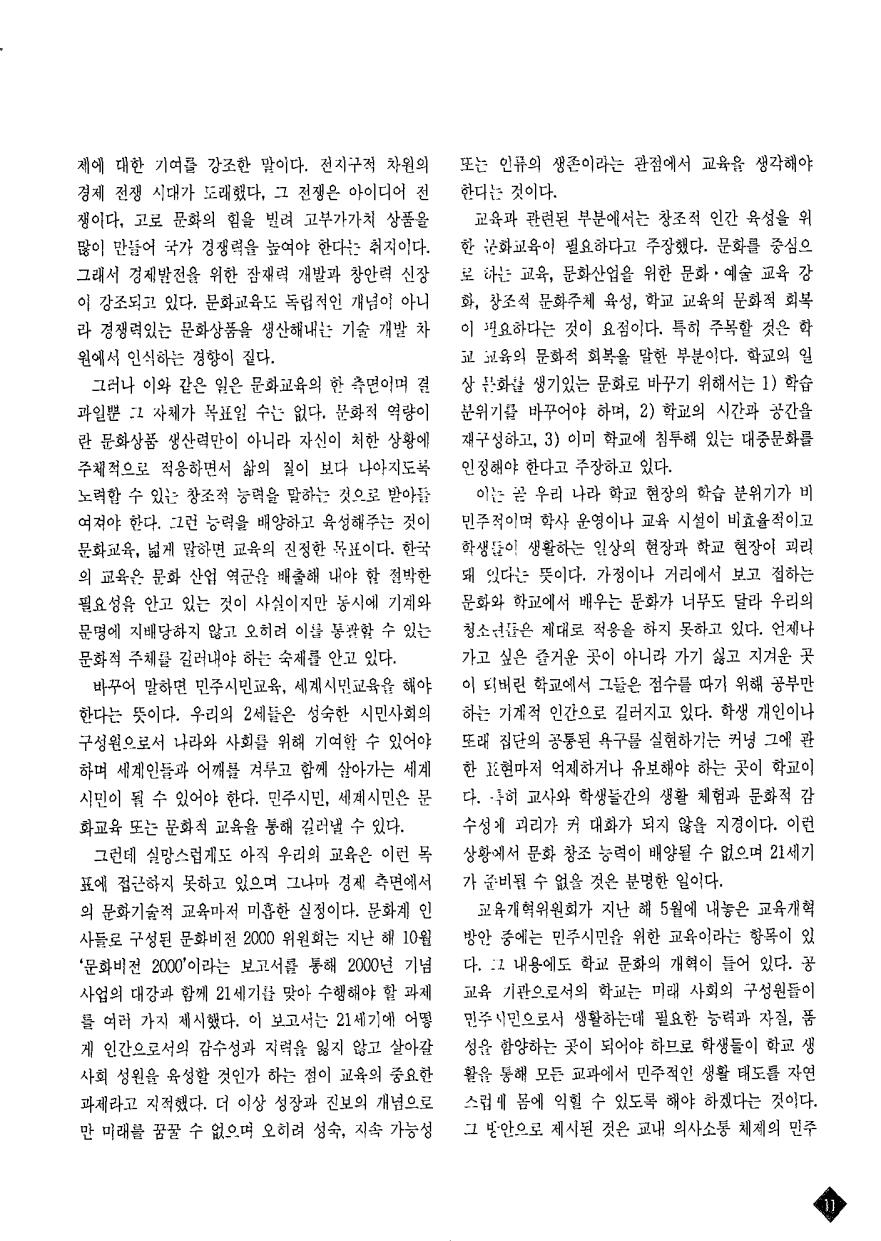 시론1