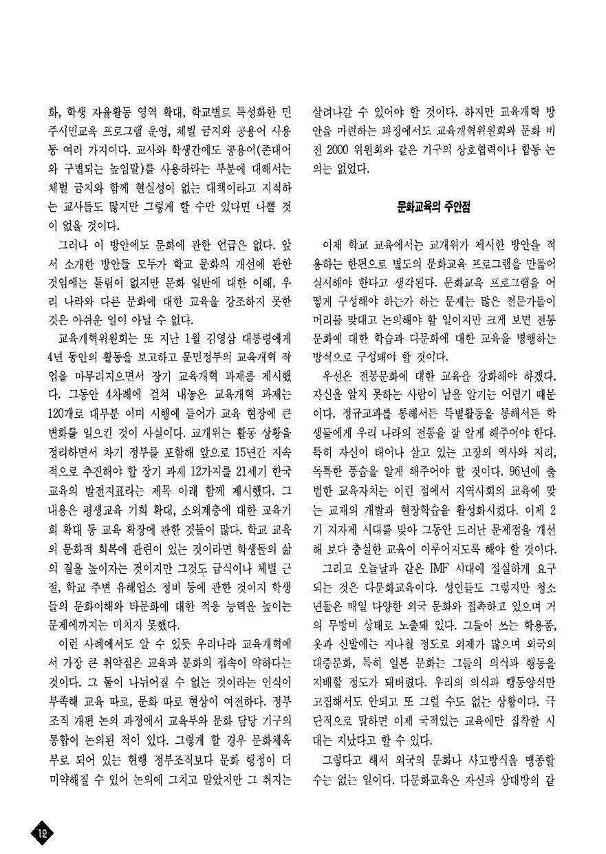 시론1