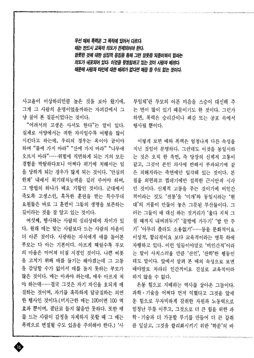 시론2