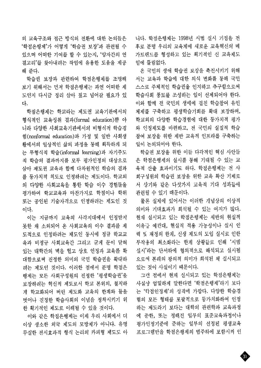 특별기획2