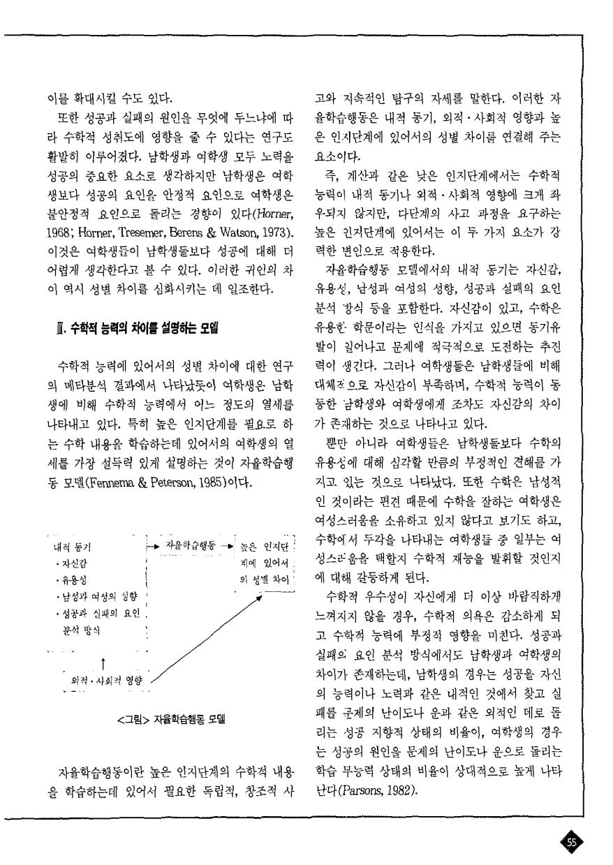 교육연구1