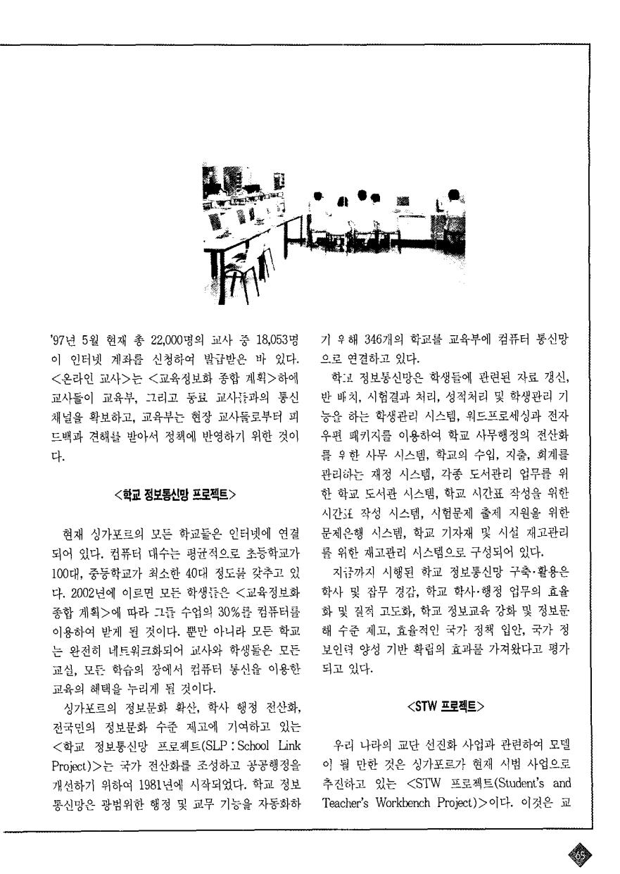 해외교육1