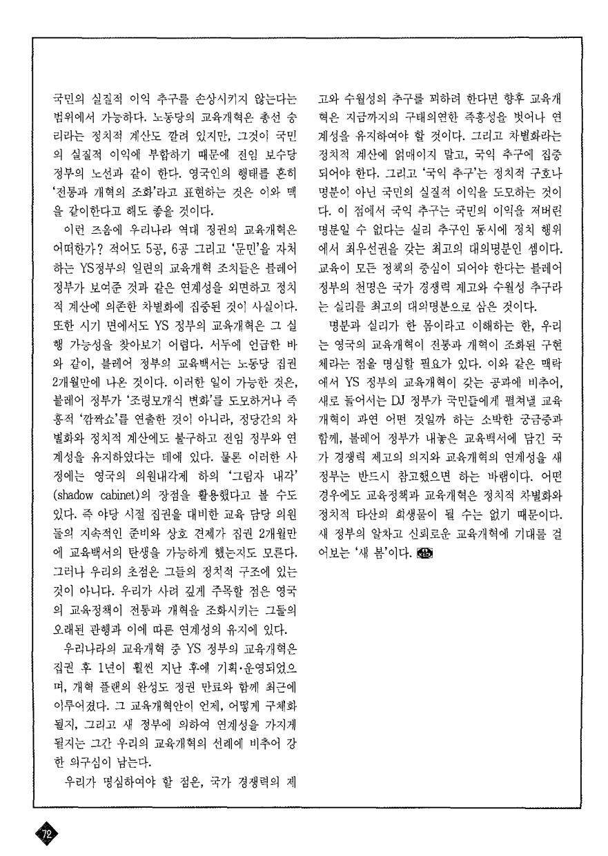 해외교육2