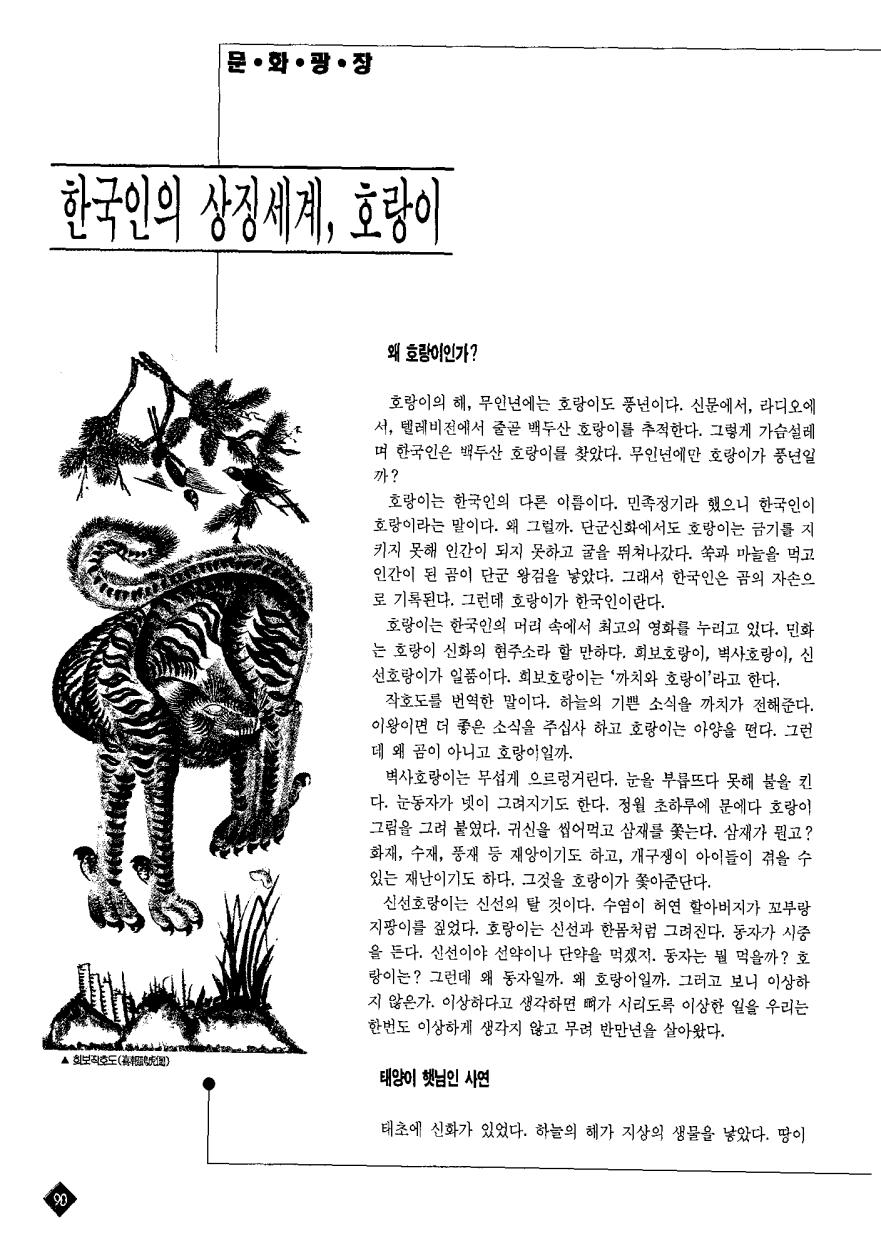 문화광장