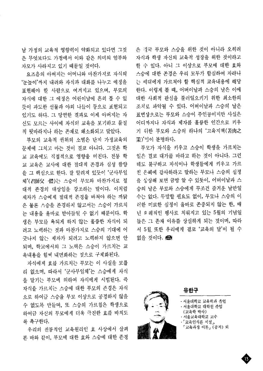 시론