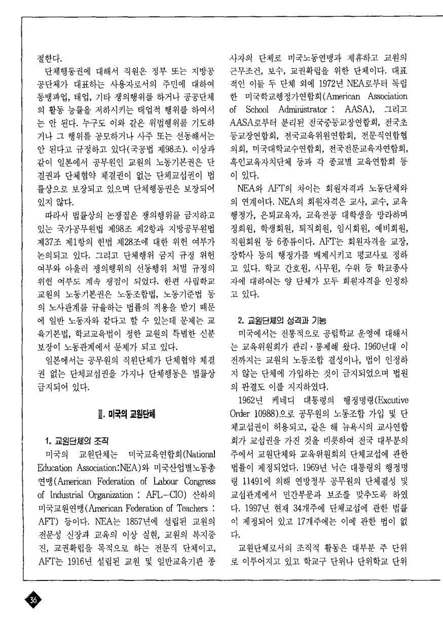 특별기획3