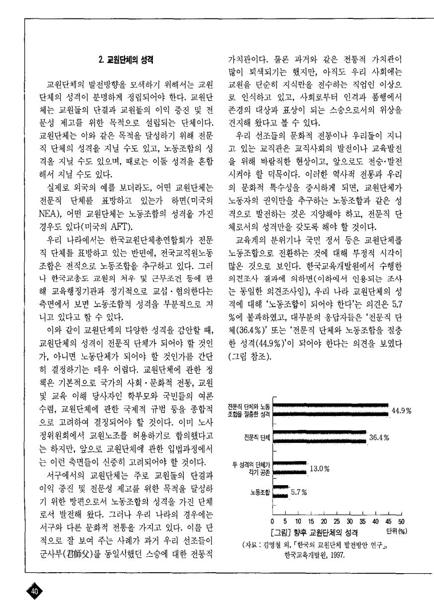 특별기획4