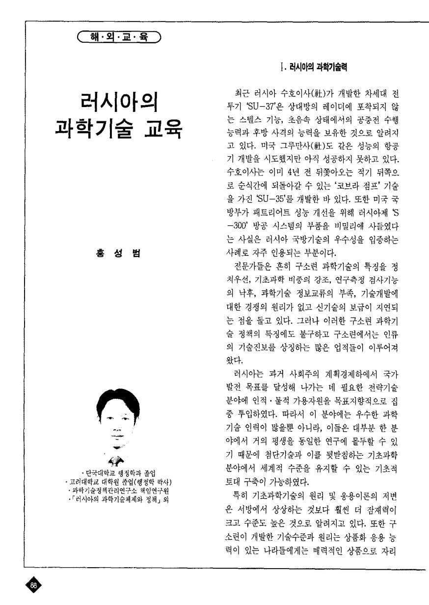 해외교육1