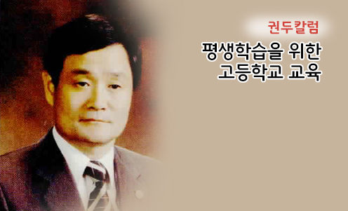 권두칼럼