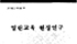 문화광장