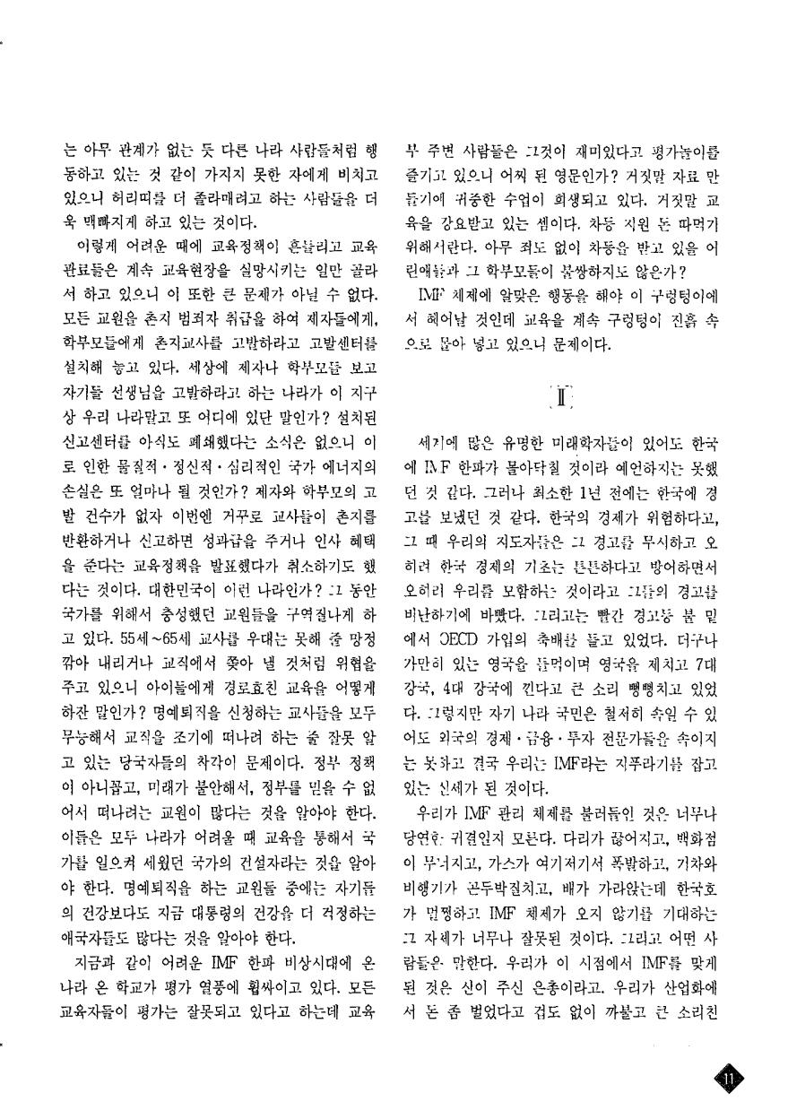 시론