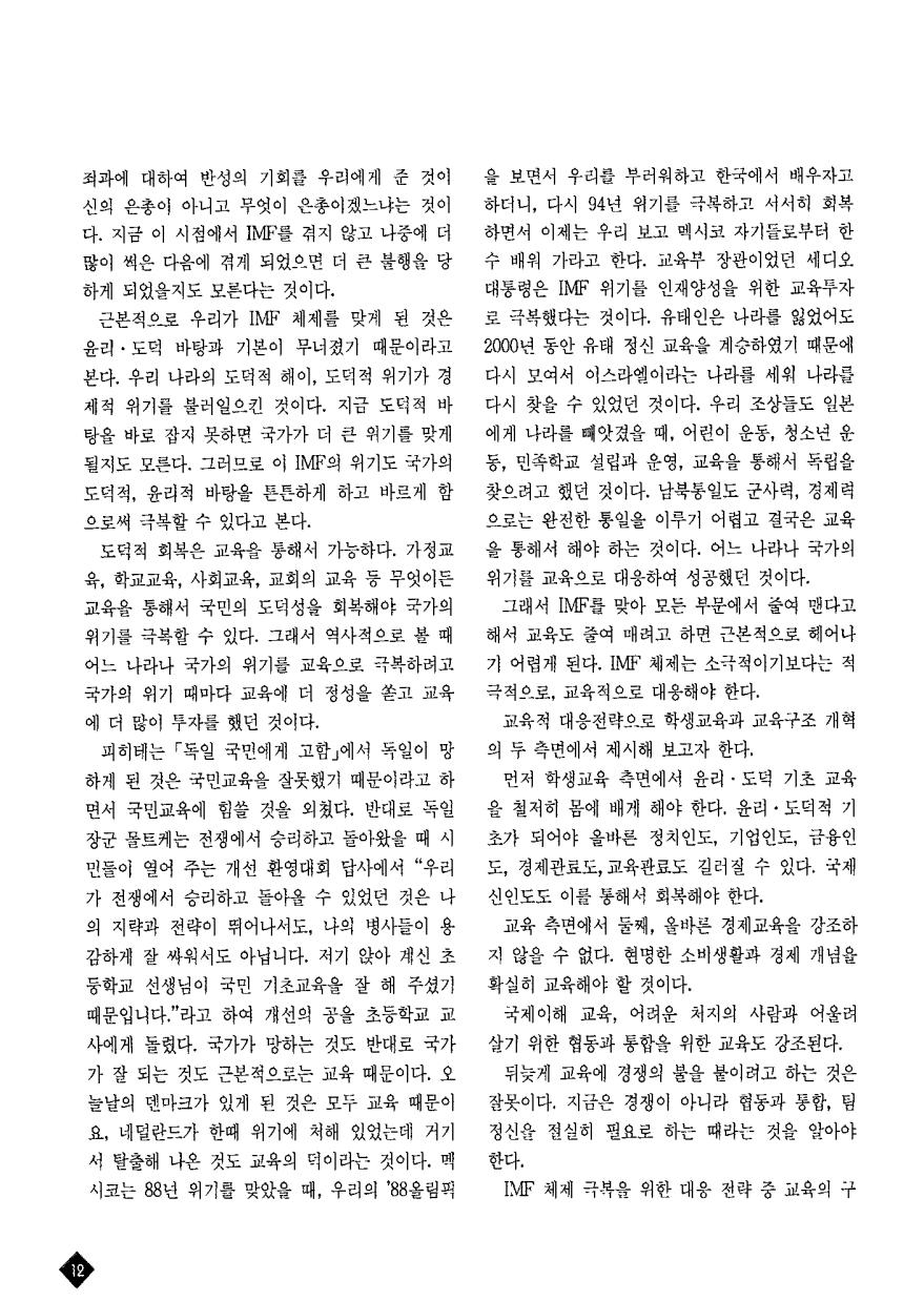 시론