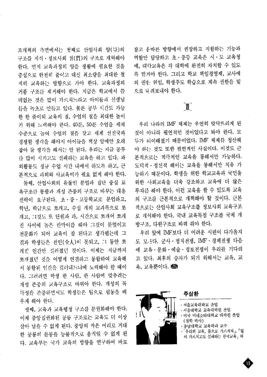 시론