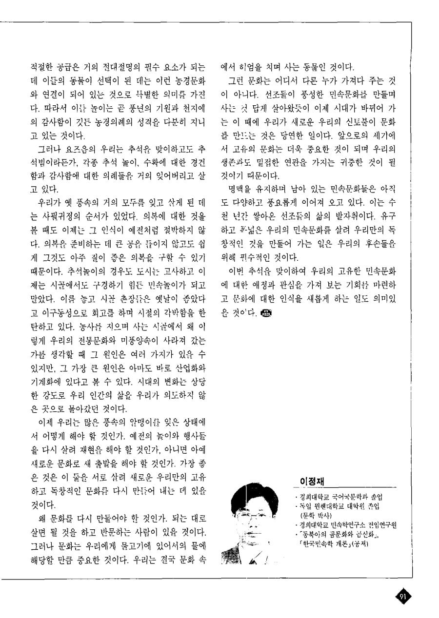 문화광장