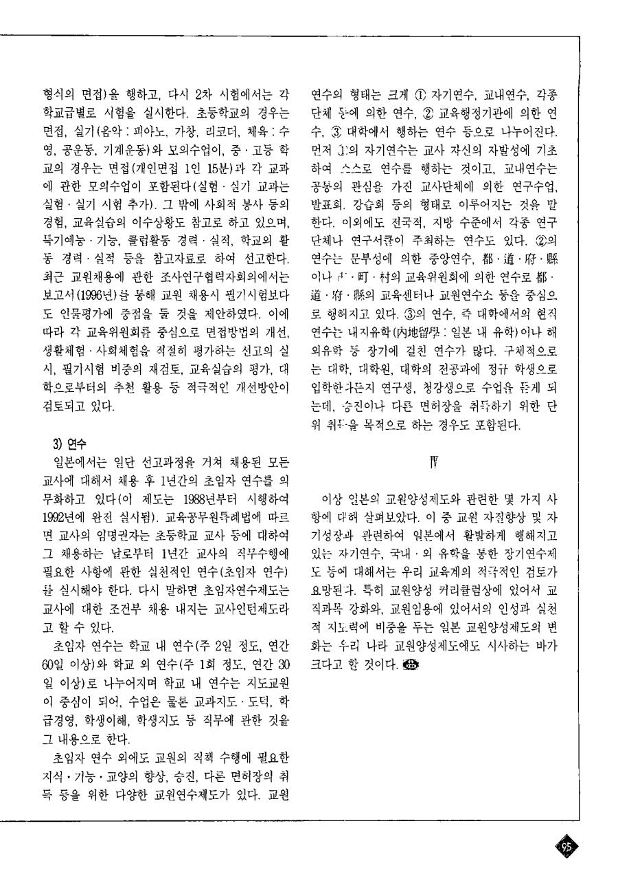 해외교육1