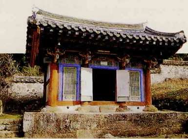 한국교육의 뿌리를 찾아서