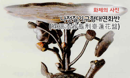화제의 사진