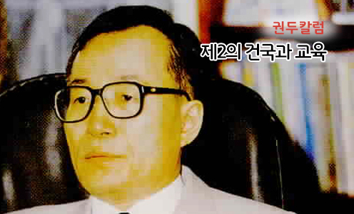 권두칼럼