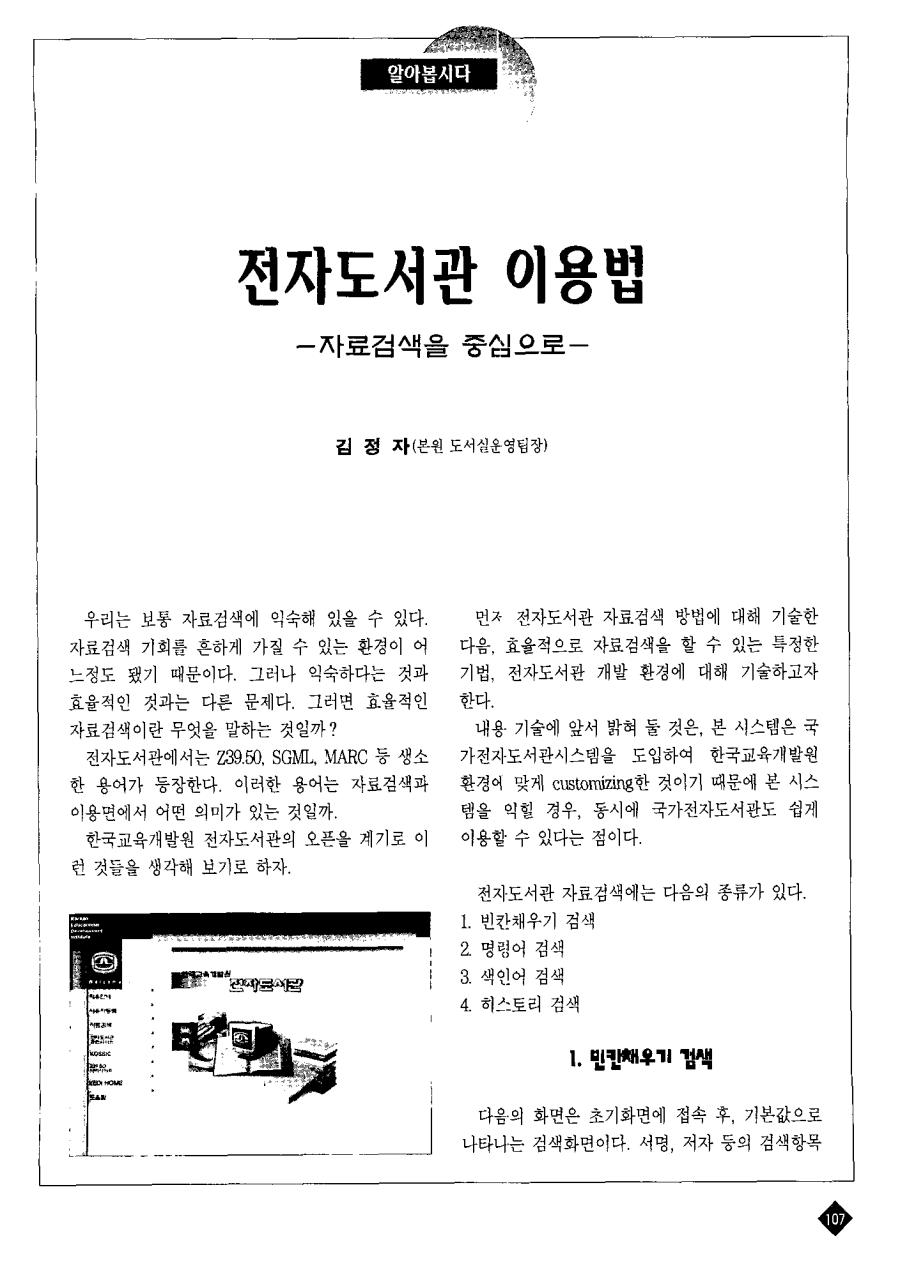 해외교육3