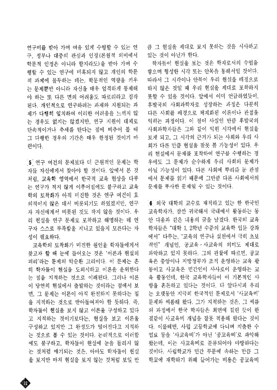 시론