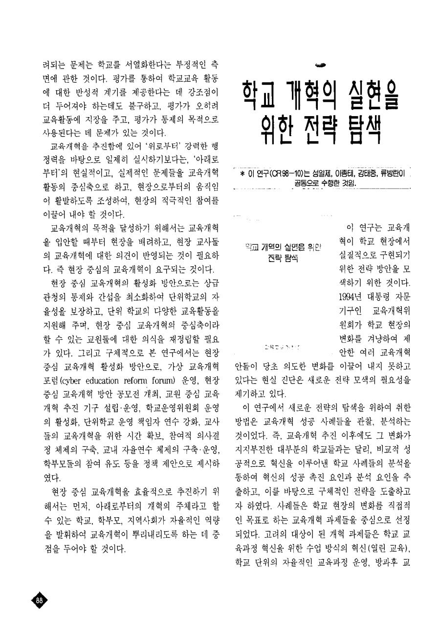 보고서중계2