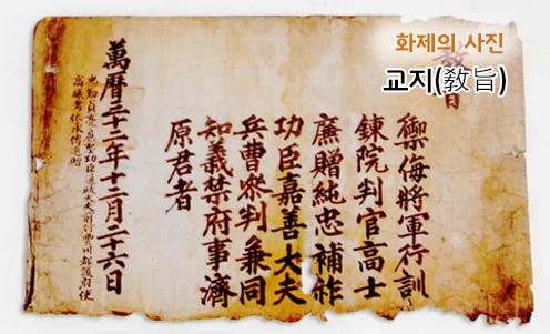 화제의 사진