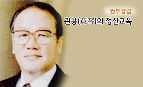 권두칼럼
