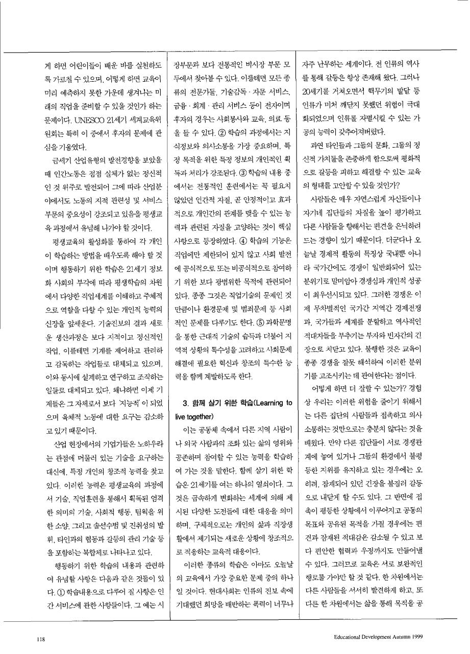 젊은이론2