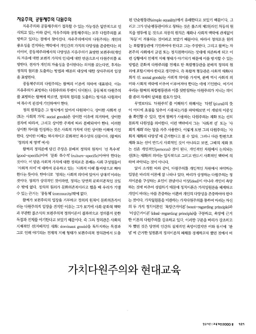 젊은 이론1