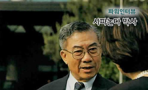 파워인터뷰 - 시파논다 박사