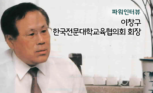 파워인터뷰 - 한명숙 여성부 장관