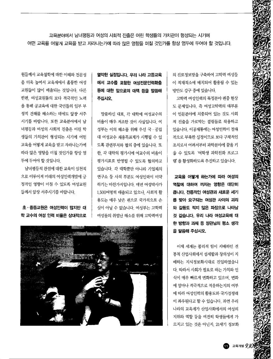 파워인터뷰