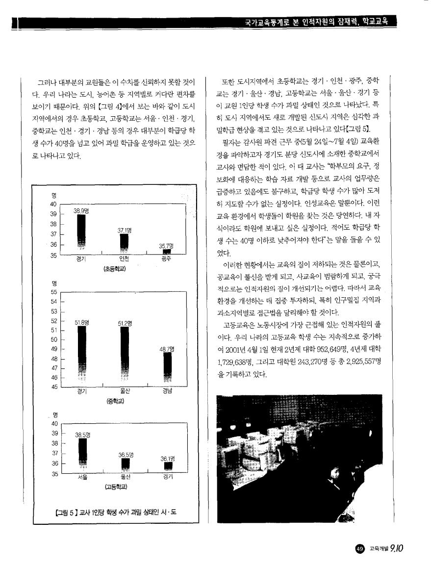 특별기획1-5