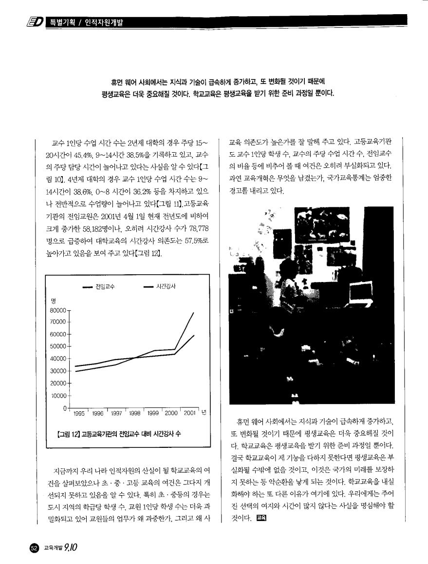 특별기획1-5