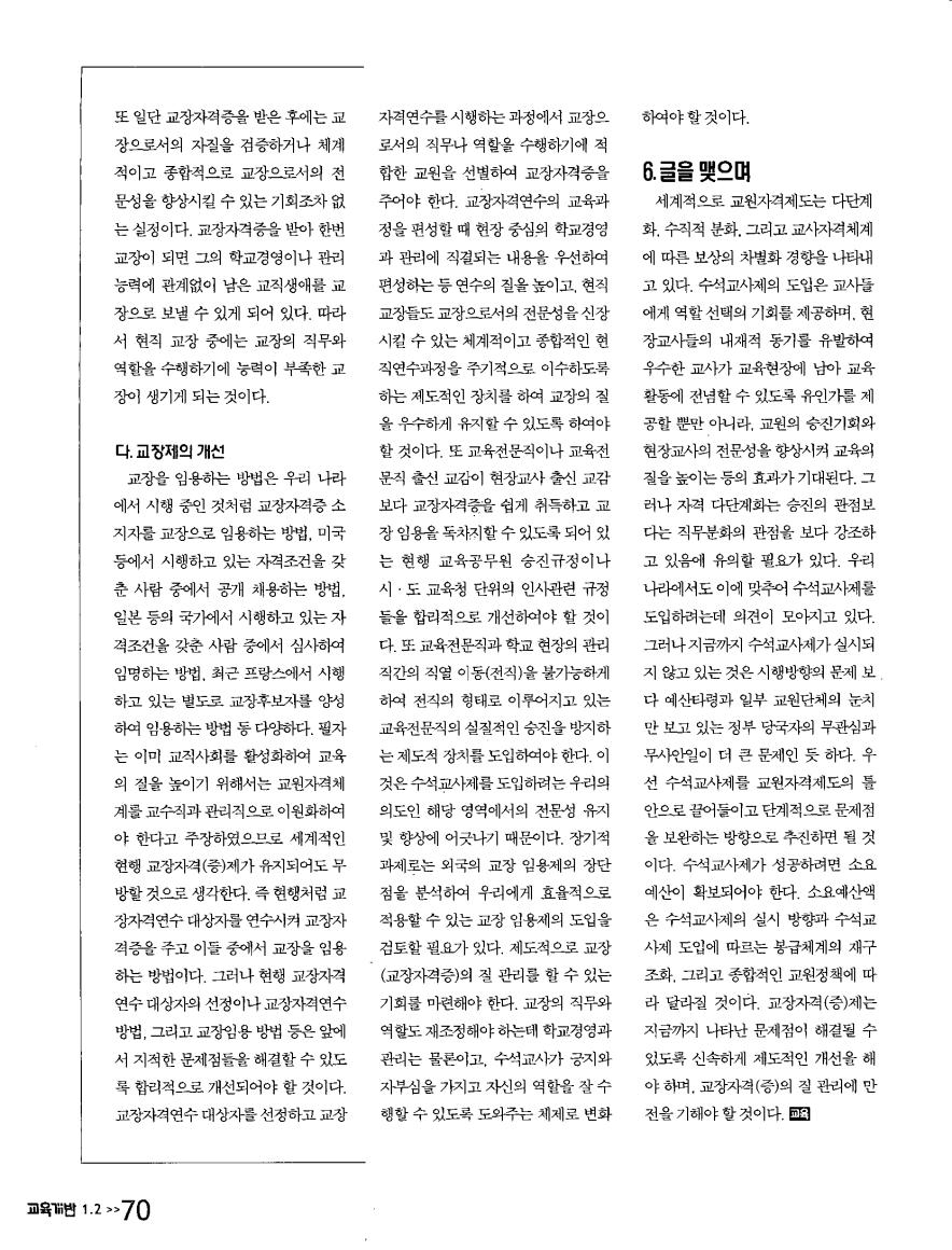특별기획1-8