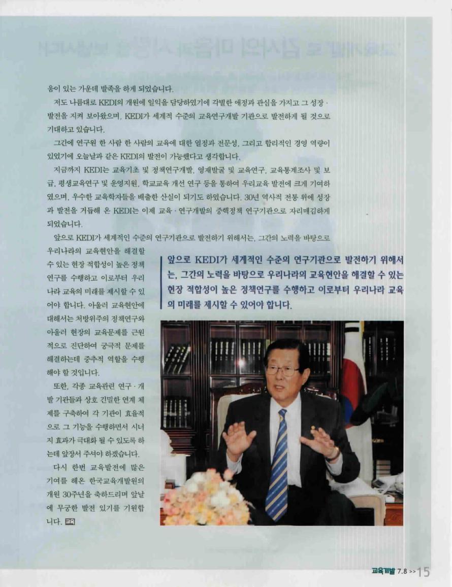 파워인터뷰