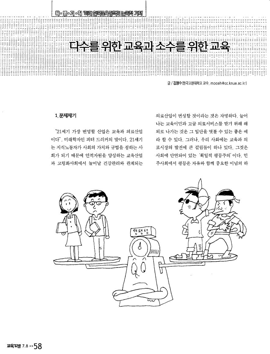 특별기획1-5
