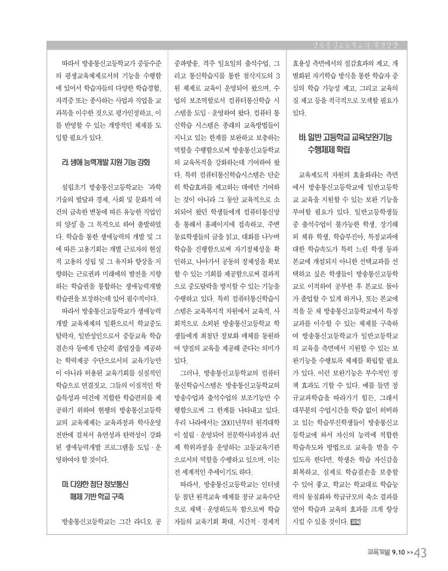 특별기획1-5