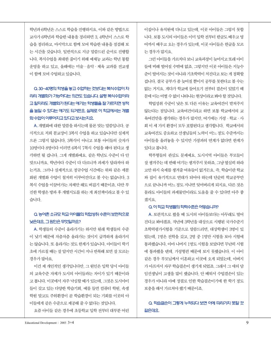 파워인터뷰