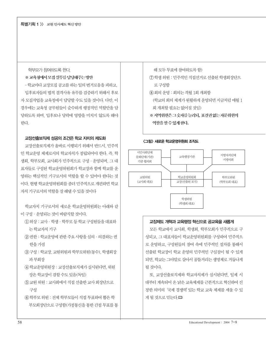 특별기획1-6