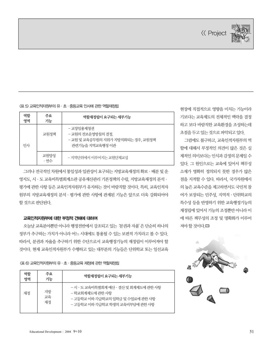 특별기획1-5