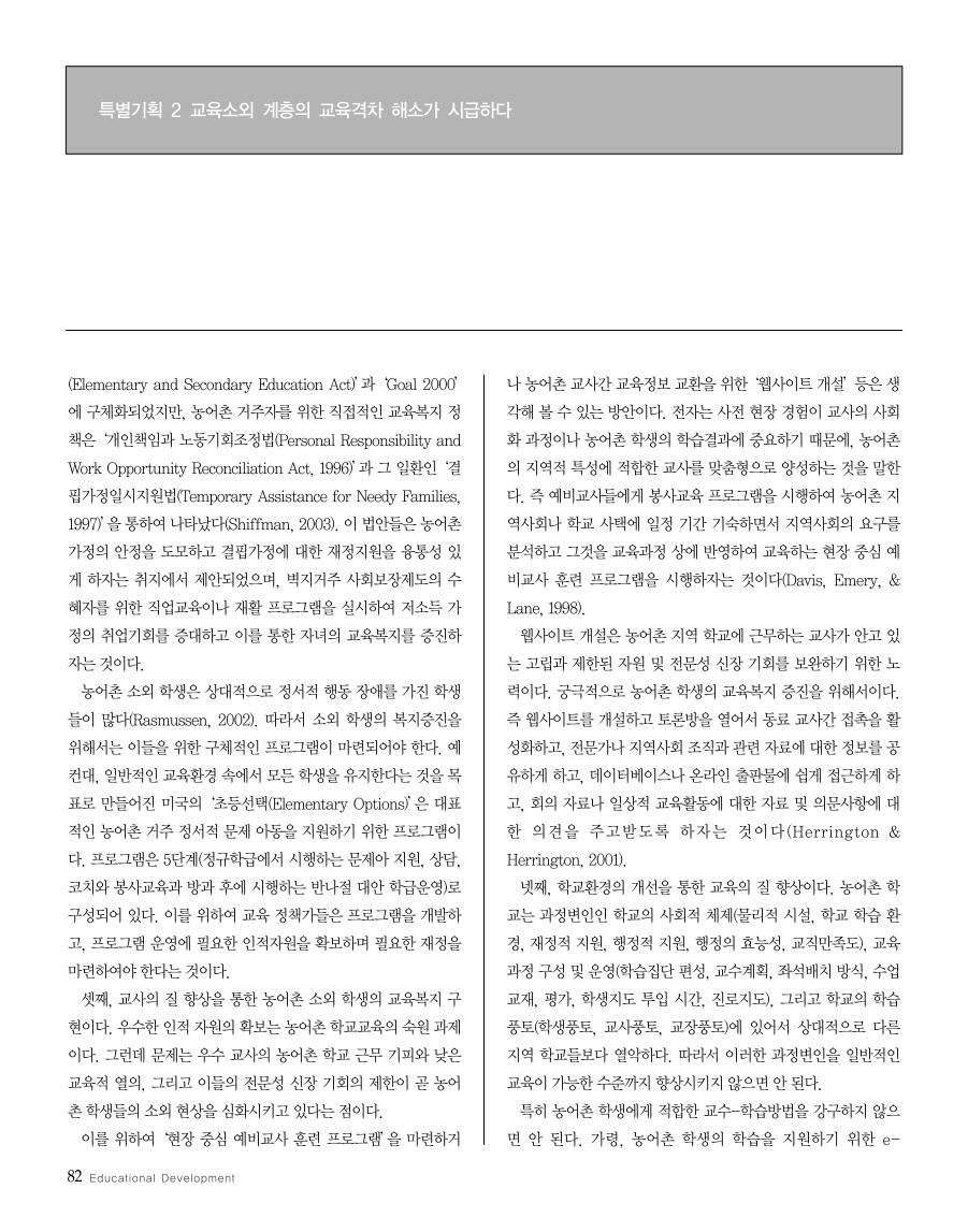 특별기획2-4