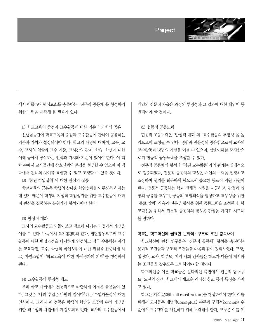 특별기획1-1