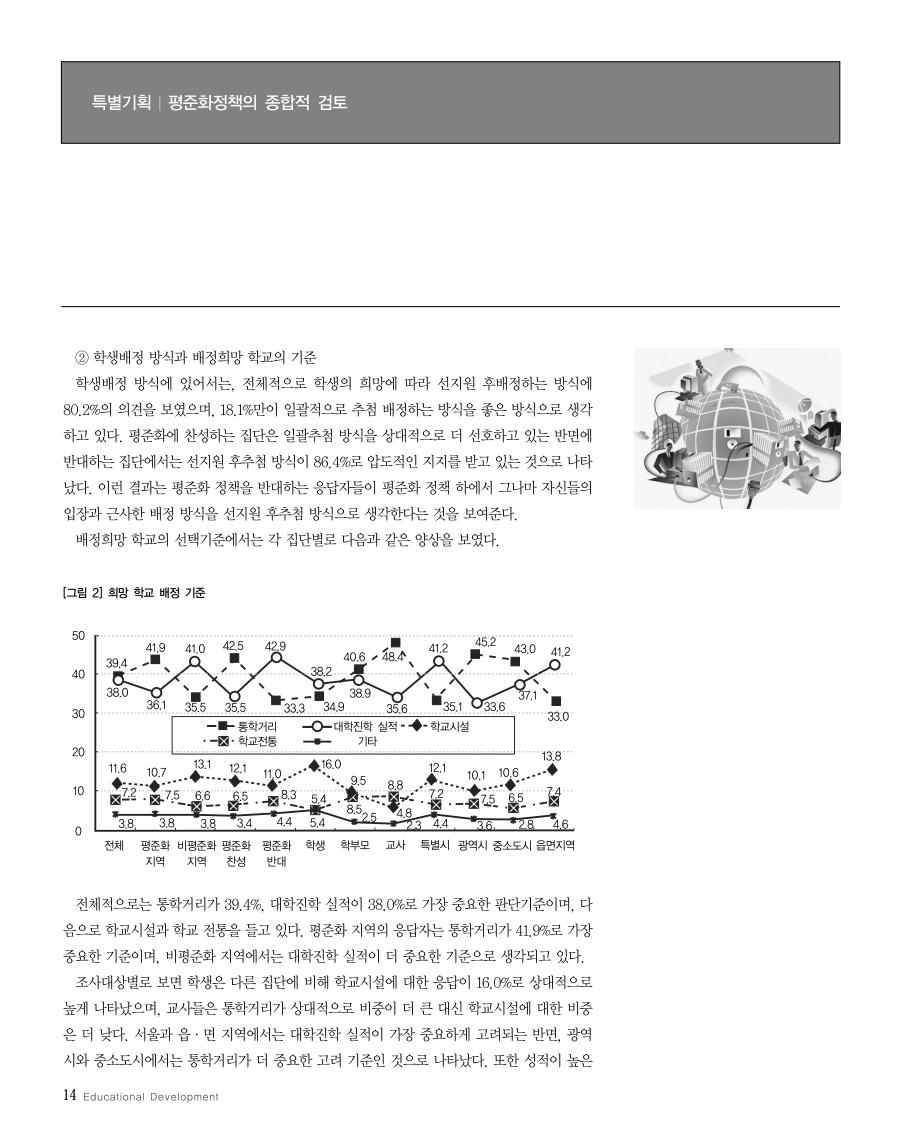 특별기획1-1