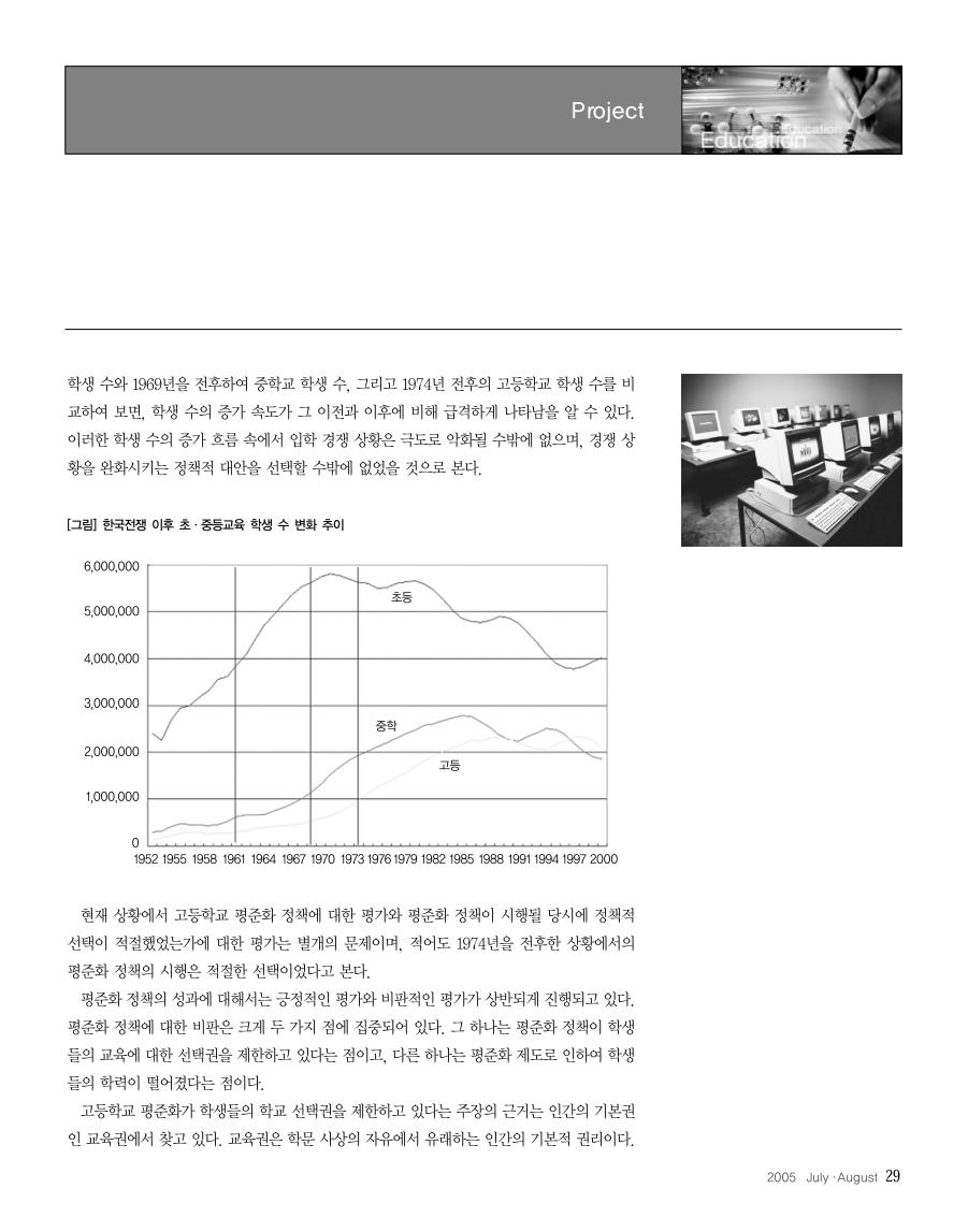 특별기획1-3