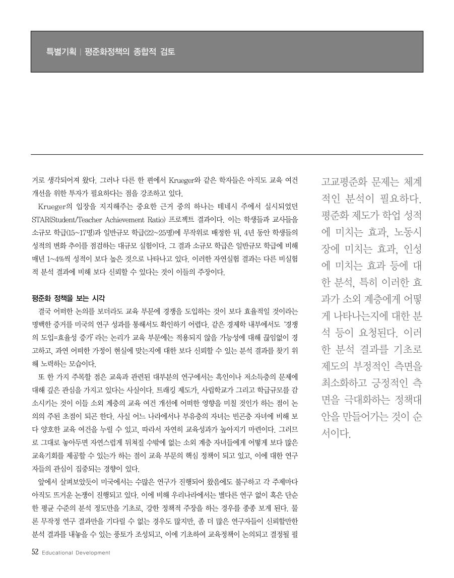 특별기획1-6