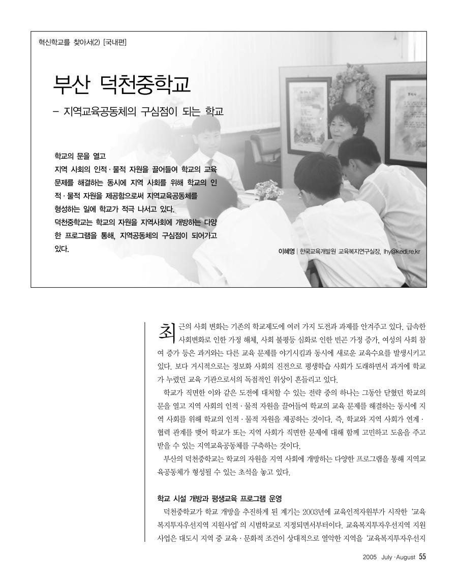 연중기획