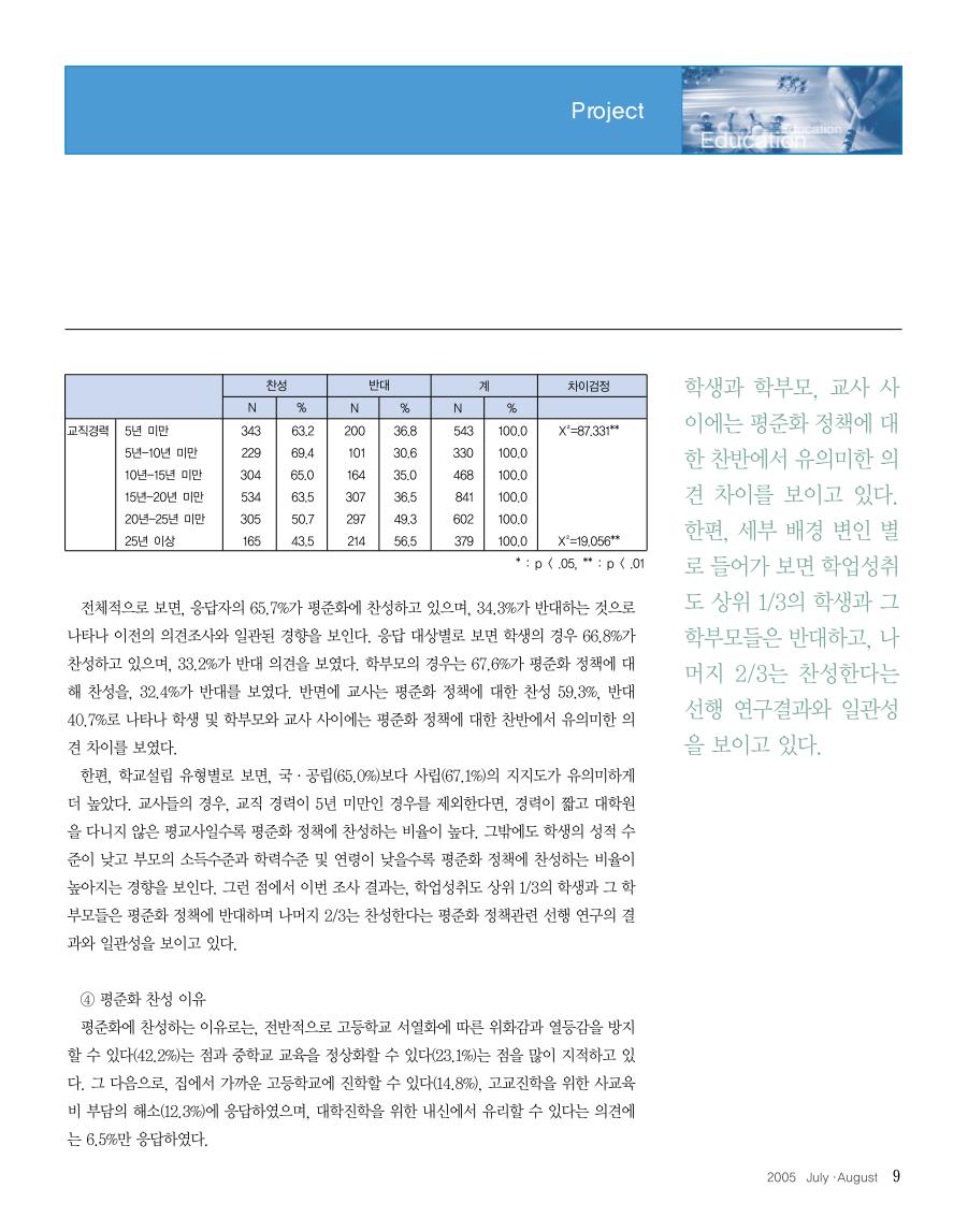 특별기획1-1